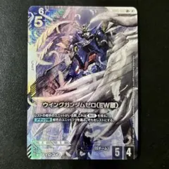2026年最新】ウイングガンダムゼロ LR+の人気アイテム - メルカリ