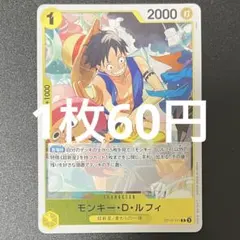 モンキーDルフィ OP10-111 R ワンピースカード - メルカリ