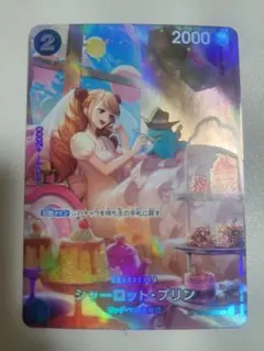 シャーロット・プリン C SP(スペシャルカード) ST12-012