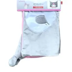 新品未使用　クロミ　フェイス枕カバー