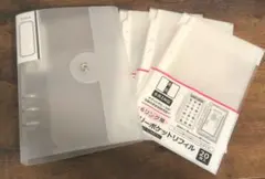 まや様 リクエスト 2点 まとめ商品