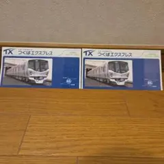 2025年最新】開業 つくばエクスプレスの人気アイテム - メルカリ