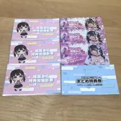 ROOKEY♡ROOKEYS 姫園あこ 特典券