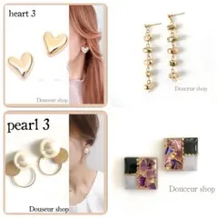 りぃこ.com様 リクエスト 4点 まとめ商品