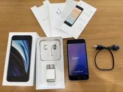 Apple iPhone SE (第2世代) ホワイト 本体　SIMフリー