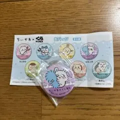 ちいかわ くら寿司 缶バッジ モモンガ