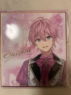 すとぷり　さとみくん　色紙