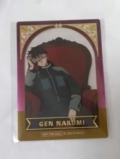 2025年最新】鳴海弦 特典の人気アイテム - メルカリ