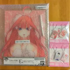 一番くじ 五等分の花嫁〜一番くじ化5周年のお祝いも私たち全員で分かち合います！〜