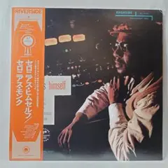 セロニアス・モンク / セロニアス・ヒムセルフ(SMJ-6053M)