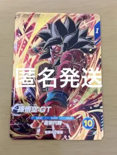 2026年最新】ドラゴンボール ダイバーズ 悟空の人気アイテム - メルカリ