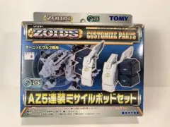 昭和　旧ゾイド　1989年当時物 置いてきた何か | ZOIDS SHOP ～細目な店長の店～ ［ゾイド］