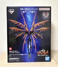 一番くじ エヴァンゲリオン 30th ラストワン賞 初号機