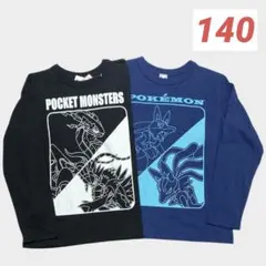新作⭐️ポケモン　長袖　ロンT 2枚組　140㎝ メガルカリオ　まとめ売り