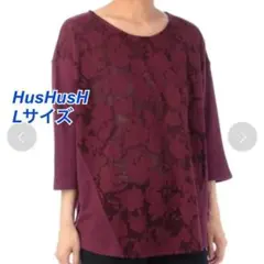 【美品】HusHusH 透かし花柄切り替えオーバーカットソー Lサイズ