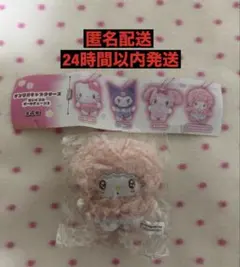 サンリオキャラクターズ　ぬいぐるみボールチェーン3 マイスウィートピアノ