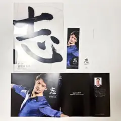 Item thumbnail for item c90649d0-daab-4191-8d11-4eae2f2ba2a6