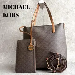 【ルル様】マイケルコース 2way トート ショルダーバッグ ポーチ付き