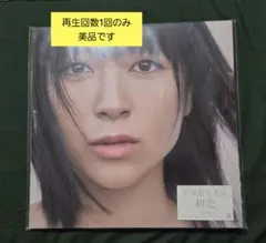 新品 キリンジ Melancholy Mellow I レコード - メルカリ