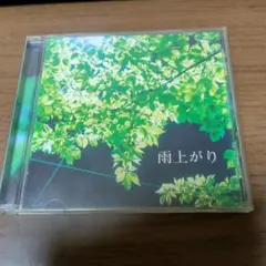 aiko 太陽からも雨からもあなたをお守りアンブレラ 傘 LLP25 新品 aiko official website