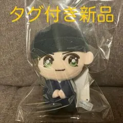 《タグ付き新品》赤井秀一 ぴょことも