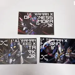 ウルトラマンX ポストカードセット