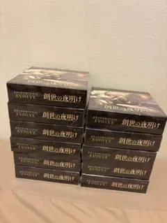 [シュリンク付き] シャドバ エボルブ 創世の夜明け 14boxセット Amazon.co.jp: Shadowverse EVOLVE ブースターパック第1弾 創世の