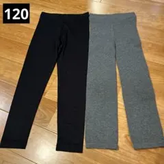 ユニクロ　ヒートテックレギンス 120㎝ 2枚セット