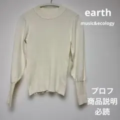 earth music&ecology トップス