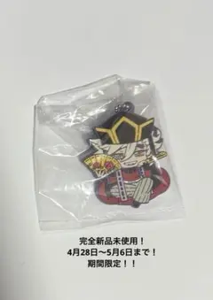 鬼滅の刃 キャラばんちょうこう ラバーマスコット 拾参ノ型 無限城編童磨