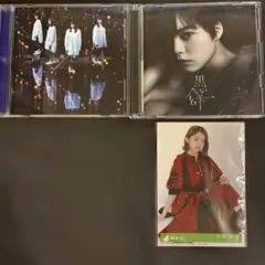 【2枚セット】欅坂46 アンビバレント 黒い羊 写真付き