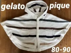 ジェラートピケ ポンチョ⭐︎80-90