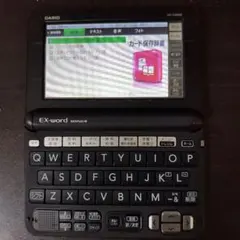 CASIO EX-word DATAPLUS10 ドイツ語付き　XD-G9850