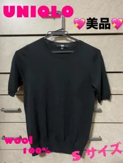 【UNIQLO 】ウール100% 半袖ニット　Sサイズ 黒