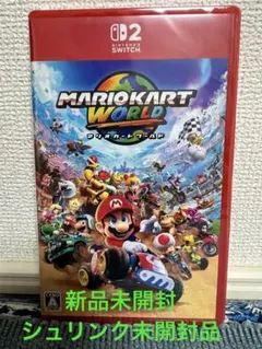 ニンテンドースイッチ2ソフトマリオカートWORLD 新品未開封シュリンク未開封