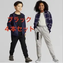 UNIQLO ジョガーパンツ スウェットパンツ　ブラック　４本セット