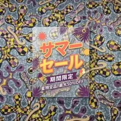 アフリカンバッグオーダーページ アフリカ布派手系 - メルカリ
