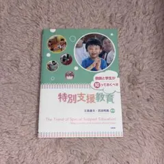 Item thumbnail for item 0d43894f-e87b-4395-90cb-ae5e4cc5bed1