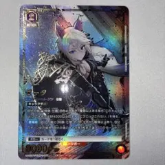 魔女、ヤ・シュトラ・ルル ボーダーレス foil 中村エイトサイン - メルカリ