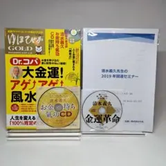 2026年最新】清水義久の人気アイテム - メルカリ