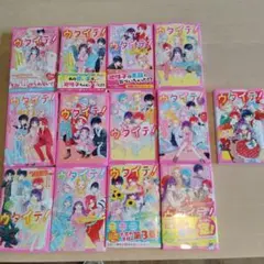 ウタイテ！ 1巻〜12巻＋公式ファンブック 全13冊セット - メルカリ