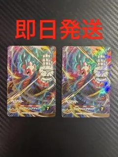 ドラゴンボールダイバーズ GDR SDV11-069 ベジット 宝箱 5枚セット