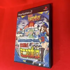 2026年最新】ミニスカポリス ps2の人気アイテム - メルカリ