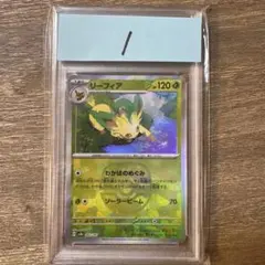 ス*認様 PSA10 リーフィア マスターボールミラー ポケモンカード ス*認様 ポケモンカードPSA10 リーフィア（マスターボールミラー