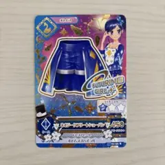 アイカツ FUTURING GIRL ネオジークフリートショーパン