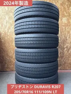 2026年最新】bridgestone ブリヂストン duravisの人気アイテム - メルカリ