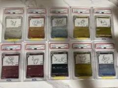 ALL PSA10!!】セット ポケモンカード 長場雄 イーブイ NAGABA - メルカリ