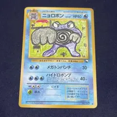 ニョロボン 拡張シート | Mercari | Proxy Shopping with Doorzo
