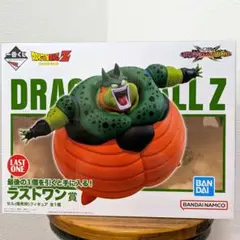 ドラゴンボール 一番くじ ラストワン賞 セル　(爆発時)
