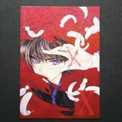 ⑧㊼ CLAMP　X　スペシャルブライトカード　no.9(No.89) ⑧㊼ CLAMP X スペシャルブライトカード no.9(No.89) - メルカリ
